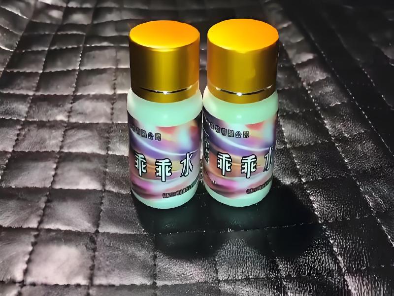 迷香水正品5338-VXEH型号